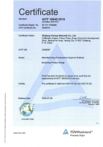IATF-16949證書